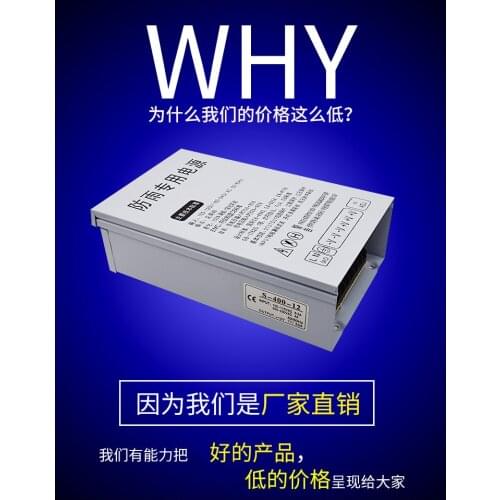 Friendly 12Pack 12v400W rainproof power 400W12v33a luminous character advertisement board led rain proof switch power supply