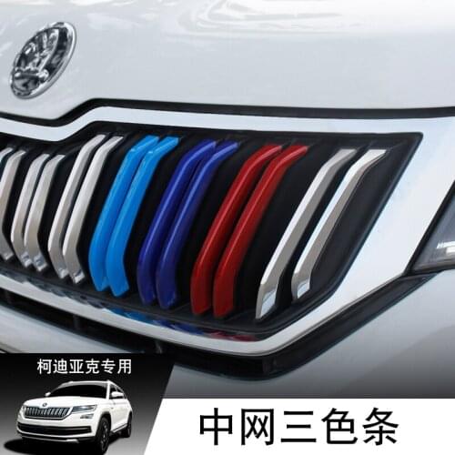 For Skoda Kodiaq /For Skoda Kodiaq GT 2017 2018 2019 2020 trim grille decorative bright strip sticker Car-styling