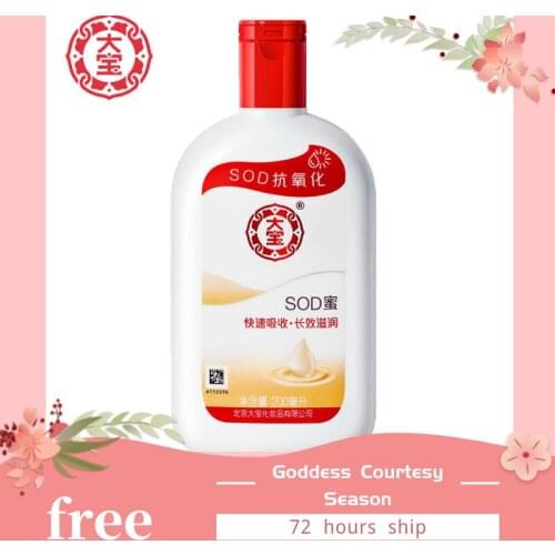 100% original Dabao SOD honey 100ml for men and women long-lasting moisturizing, hydrating, oil-controlling, moisturizing