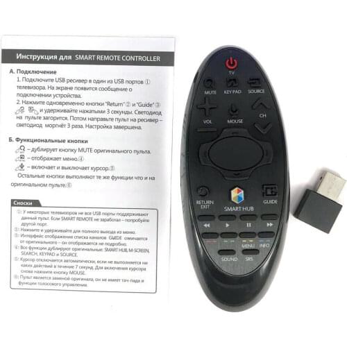 New Replace SR-7557 Suitable For Samsung Smart TV Hub Audio Sound Touch RF Remote Control