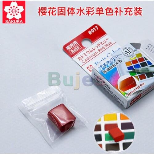SAKURA Professional Solid Watercolor Pigment Single Package,Transparent Art Painting Gouache Hand-painted Solid Drawing Pigment