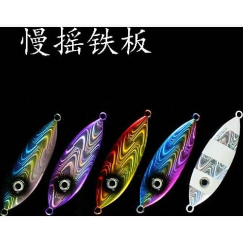 Fishing Gear Knife Fish Iron Plate Deep Sea Slow Shake Iron Plate Lead Fish Noctilucent Slow Shake Iron Plate Hairtail