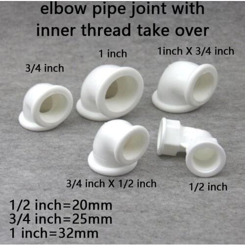 Plastic Internal Thread Elbow Pipe Joint, Double Internal Thread Elbow, Variable Internal Thread Elbow 1 Pcs