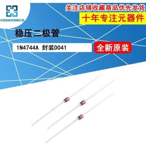 250pcs/lot 1N4744A 1N4744A 100%New original 15V 1W Zener diode