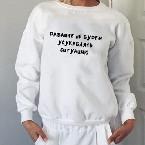 Lets Not Aggravate The Situation Russian Letter Winter Hoodie Harajuku Fashion Long Sleeve Sweatshirt Crewneck Pullover