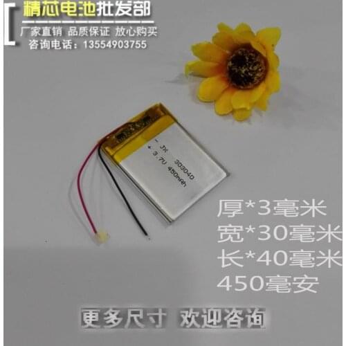 3.7V lithium battery MP3 Taipower X30 audio pedometer MP4 tachograph 303040 universal plate Rechargeable Li-ion Cell