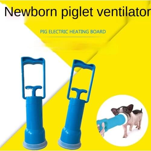 Puppy Respirator New Born Pet Baby Ventilator Rescue Cat Amniotic Fluid Extractor Pet Hospital Rescue Artifact PET Supplies Hot