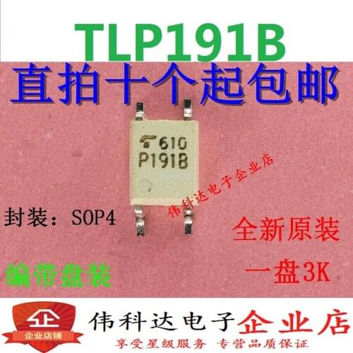 Brand new TLP191B silk screen P191B SMD SOP4 original imported fake one pay ten spot can be photographed directly