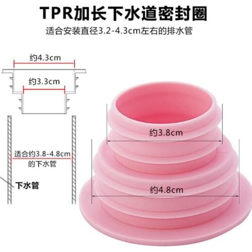 Sleeves Creative Lengthen Kitchen Sewer Sealing Ring Pipeline Deodorizing Sealing Plug Washing Machine Drain Floor Drain Sealing