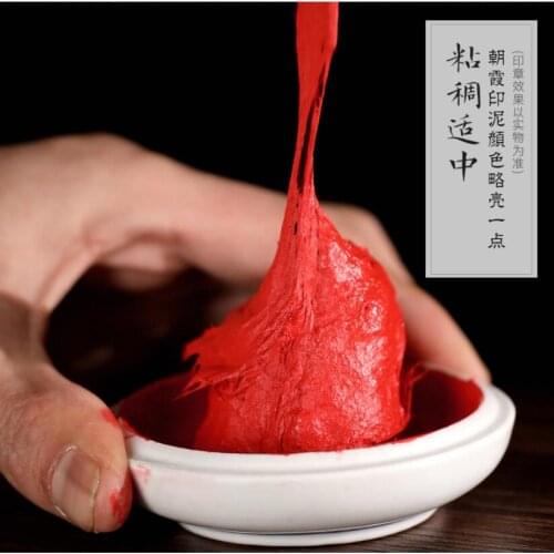 Cinnabar Calligraphy Painting Ink Pad For Overseas Chinese Red Color Ink Pad Engraving Study Room 4 Treasures Oil Ceramic Box
