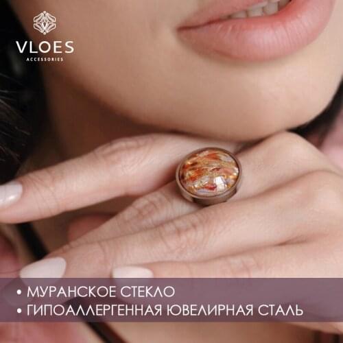 Vloes Rings