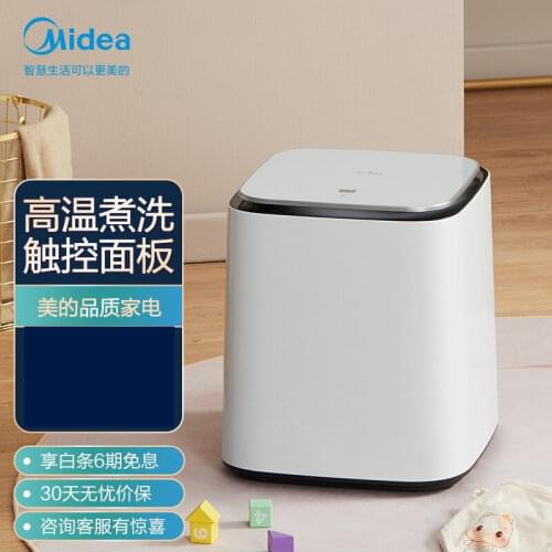 1KG Smart touch portable washer and dryer machine Automatic portable washer High temperature boiling wash Mini washing machine