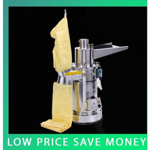 1-15kg/h Herbal Medicine Pulverizer Continuous Feed Mills 220V 1500W