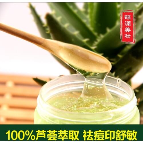 Aloe vera gel Moisturizing Cream Anti Acne India sensitive sun repair