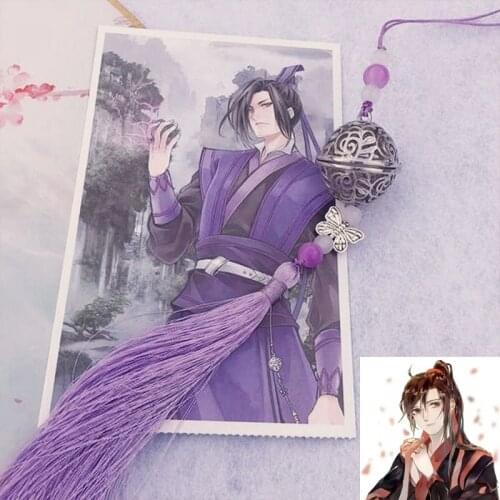 Mo Dao Zu Shi Cosplay 17 Styles Prop Chen Qing Ling The Founder of Diabolism Grandmaster of Demonic Cultivation Clear Heart Bell