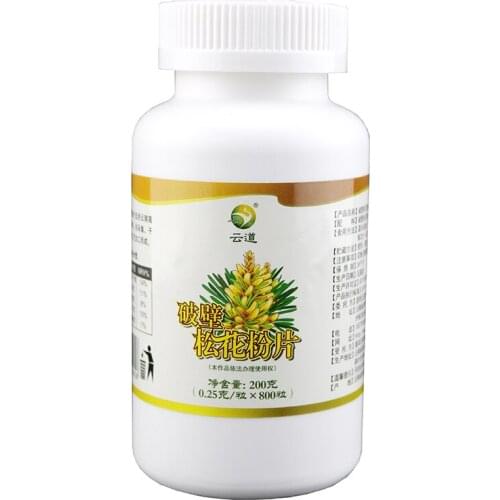 100% Natural Cell-Wall Broken Pine Pollen Tablet 800pcs/Bottle Improves Immunity Plants Herbs Free Shipping