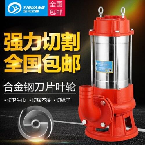 220V cutting sewage pump stainless steel sewage pump with reamer type septic tank biogas tank