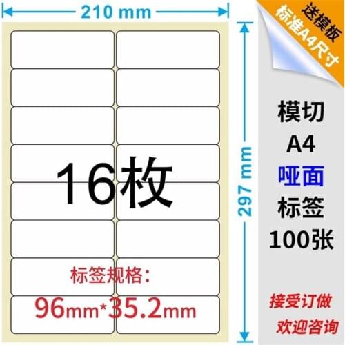 A4 label Sheets 16-up address mail label 105x37 mm for inkjet/laser printer matt surface 50 sheets 1280 stickers