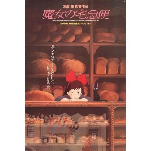 Kiki Delivery Service Alternative Key High Quality Silk Cloth Poster Art Bedroom Decoration