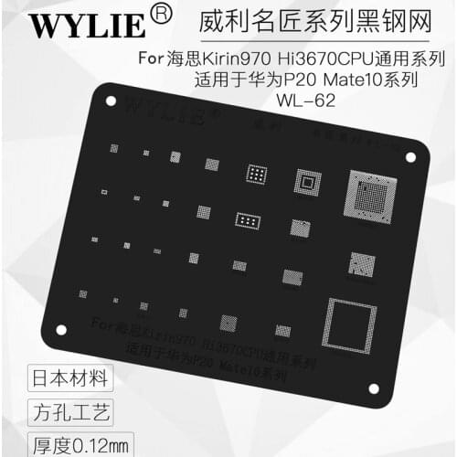 Wylie BGA Reballing Stencil for HI6363 HI6423 HI1102 HI6523 HI3670 HI6421 Kirin 970 P20 Mate 10 Power PM CPU RAM Charing IC Chip