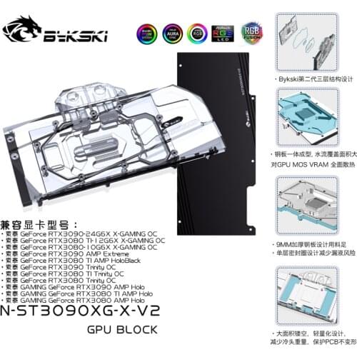 Bykski Water Block Use for Zotac RTX3080 3090 X-GAMING OC/ZT-A30800D-10P Trinity GPU Card / Full Cover Copper Radiator / RGB