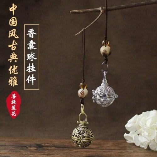 2PCS Essential Oils Locket keychain Aromatherapy Locket key chain Bag Hanging Pendant Decorations