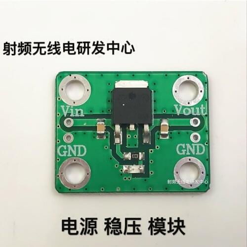 5PCS RF Linear Power Regulator Module 78M05-5.0V