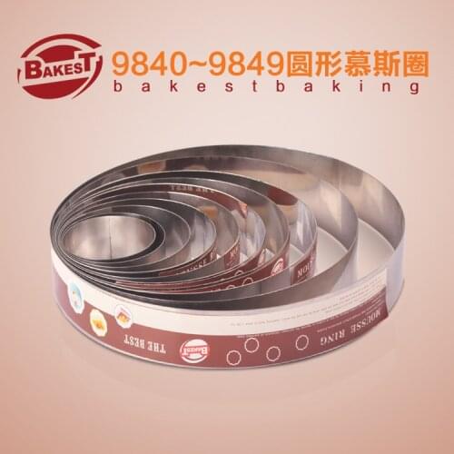 BAKEST Round Mousse Rings Stainless Steel Cake Cutters Baking Moulds