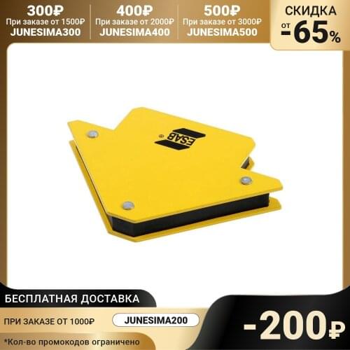 ESAB Measuring Tools