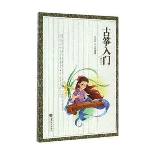 Guzheng Learning Book written by Tong Yi-feng, Li, Yuan-rong Learning Chinese Traditional Music Guzheng Book