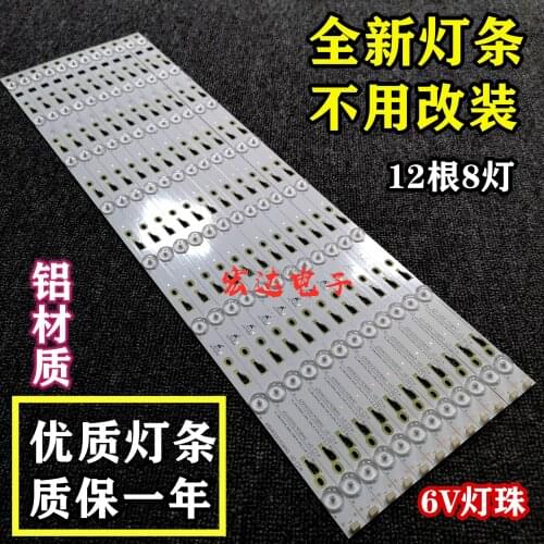 LED 8 lámpara para 6V Thomson 65UA6606 L65E5800A 4C-LB650T-YH3 LVU650CMDX 4C-LB650T-VH3 TCL_ODM_650d30_3030C_12