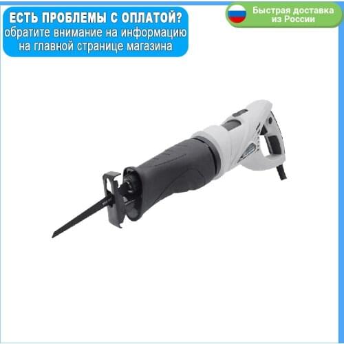 ELECTROLITE Reciprocating Saws
