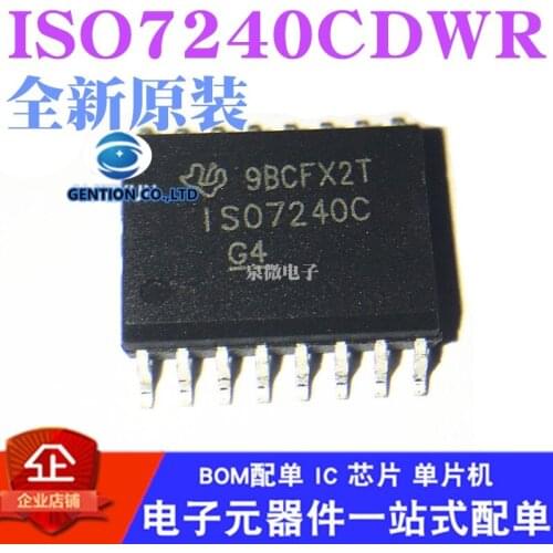 5PCS ISO7240CDWR ISO7240 ISO7240C SOP16 in stock 100% new and original