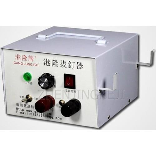 Electric Nail Puller Shoes Nail Puller Hot Clamp Machinery 220V Nail Puller Leatherwear Shoe Factory Shoe Making Equipment 400W