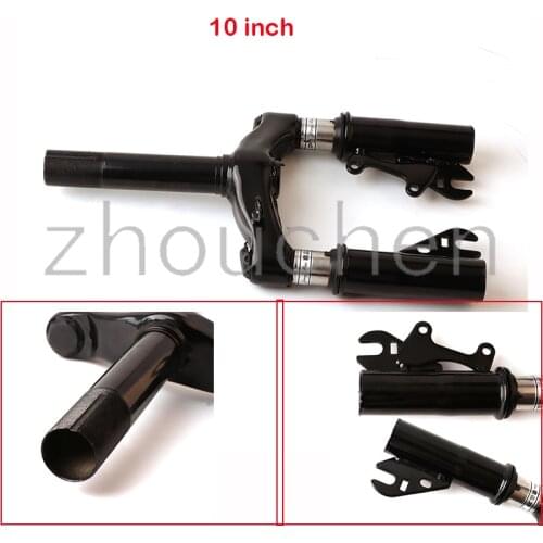 10 inch front suspension hydraulic front fork electric scooter fixed rod can be installed with motorcycle front disc brake parts
