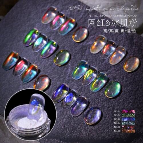 Aurora Mirror Nail Glitter Powder Ice Chameleon Rubbing Pigment Dust Sparkly Charm Nails Art Design Accessory DIY Decorations