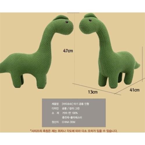 47CM New Plush Dinosaur Doll Plush Toy Korea Drama Stuffed Toy for Girl Gifts Soft Toy Home Decor For Kids Birthday Gifts