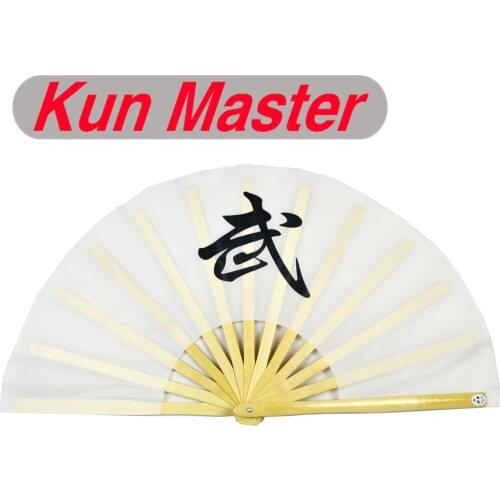 Kun Master 34 Cm Bamboo Chinese Kung Fu Tai Chi Fan With Chinese Word Martial Art Design White