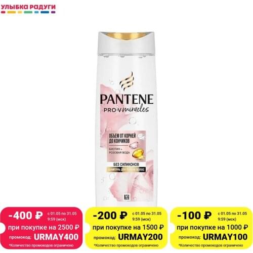 Уход за волосами Pantene Pro-V China At AliExpress