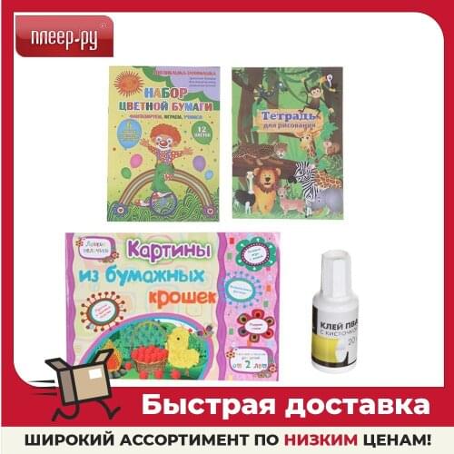 Учитель DIY Toys