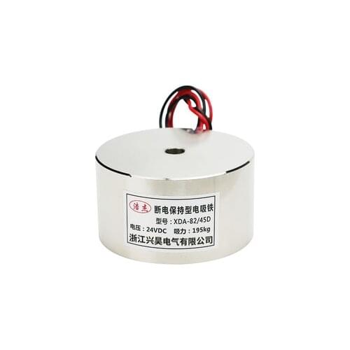 New arrival 82/45K DC 12V 24V Degaussing Electric Magnet Lifting 195KG Electromagnet Non-standard custom