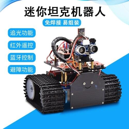 Keyes mini crawler tank kits are available arduino Bluetooth obstacle avoidance DIY programming intelligent robots