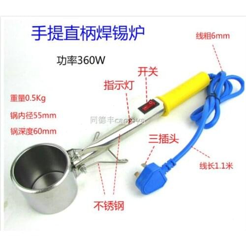 304 stainless steel 2000g 360W max temperature 430degree Hand-held Lead Melting Furnace Ultra-soft Pure Lead Wire Fuse Tin Pot