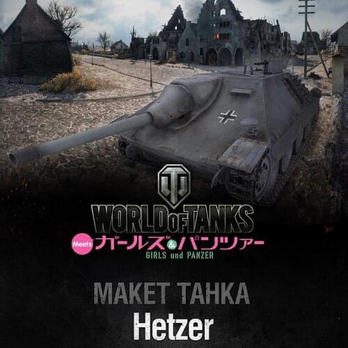 Wot World of Tanks No. 021 Hetzer Hunter Paper Model Handmade DIY