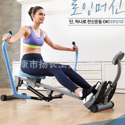 Household Multifunctional Adjustable Resistance Environmental Protection High-density Armrest Fitness Equipment Rowing Machine