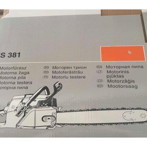 Chikura Electric Lawn Mowers