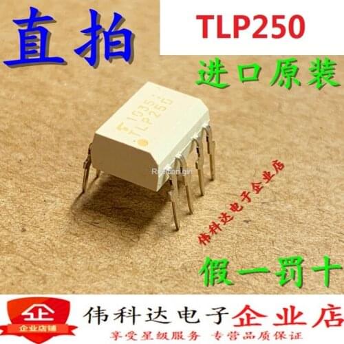 New TLP250 TLP250F DIP8 straight plug imported original fake one pay ten can be photographed directly