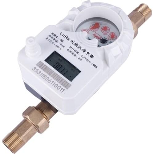 Residential Remote Reading LORA Water Meter With Valve