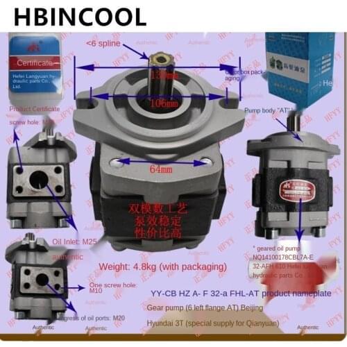 For Forklift Parts Hydraulic pump Hydraulic oil pump Hyundai Gear pump CBHZA-F32-AFH6L-AT Gear oil pump (6 left flange AT)