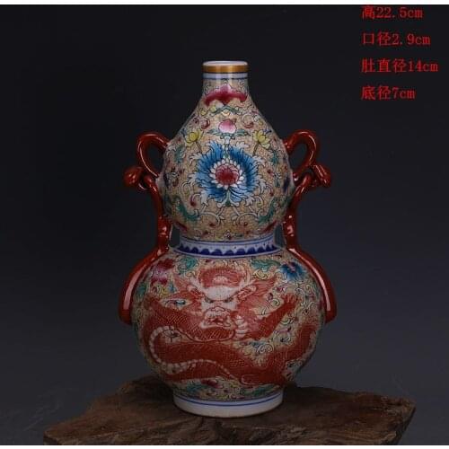 Qianlong gold silk enamel dragon pattern gourd vase